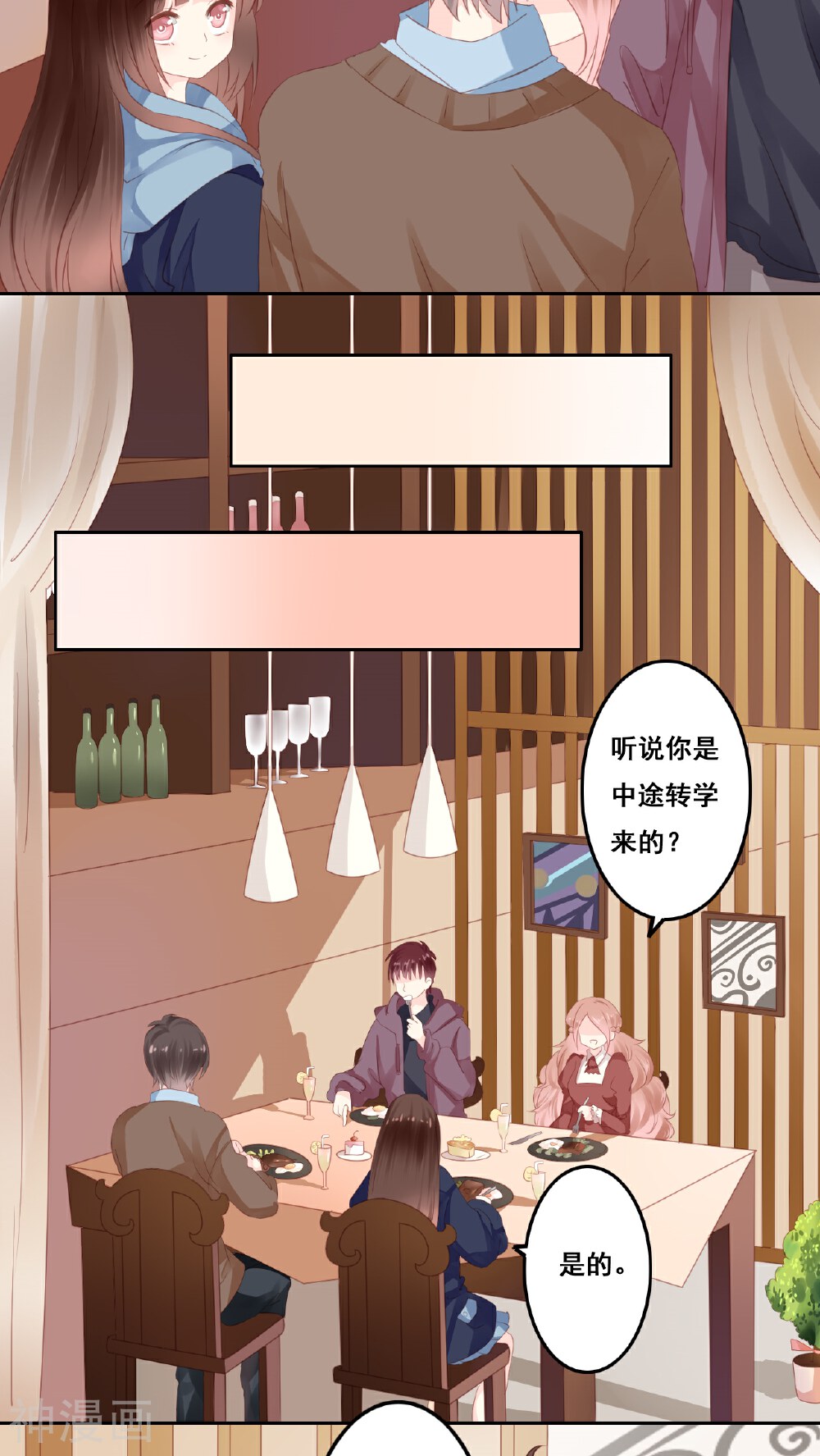 青春测试期韩漫全集-第11话 风雨前夕无删减无遮挡章节图片 