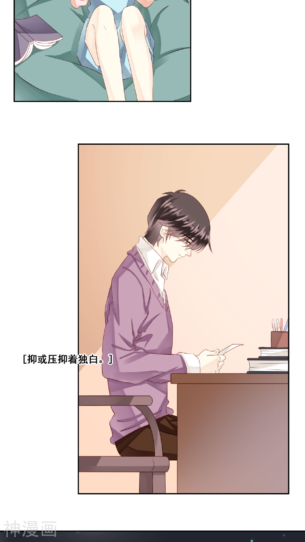 青春测试期韩漫全集-第16话 敞开心扉无删减无遮挡章节图片 