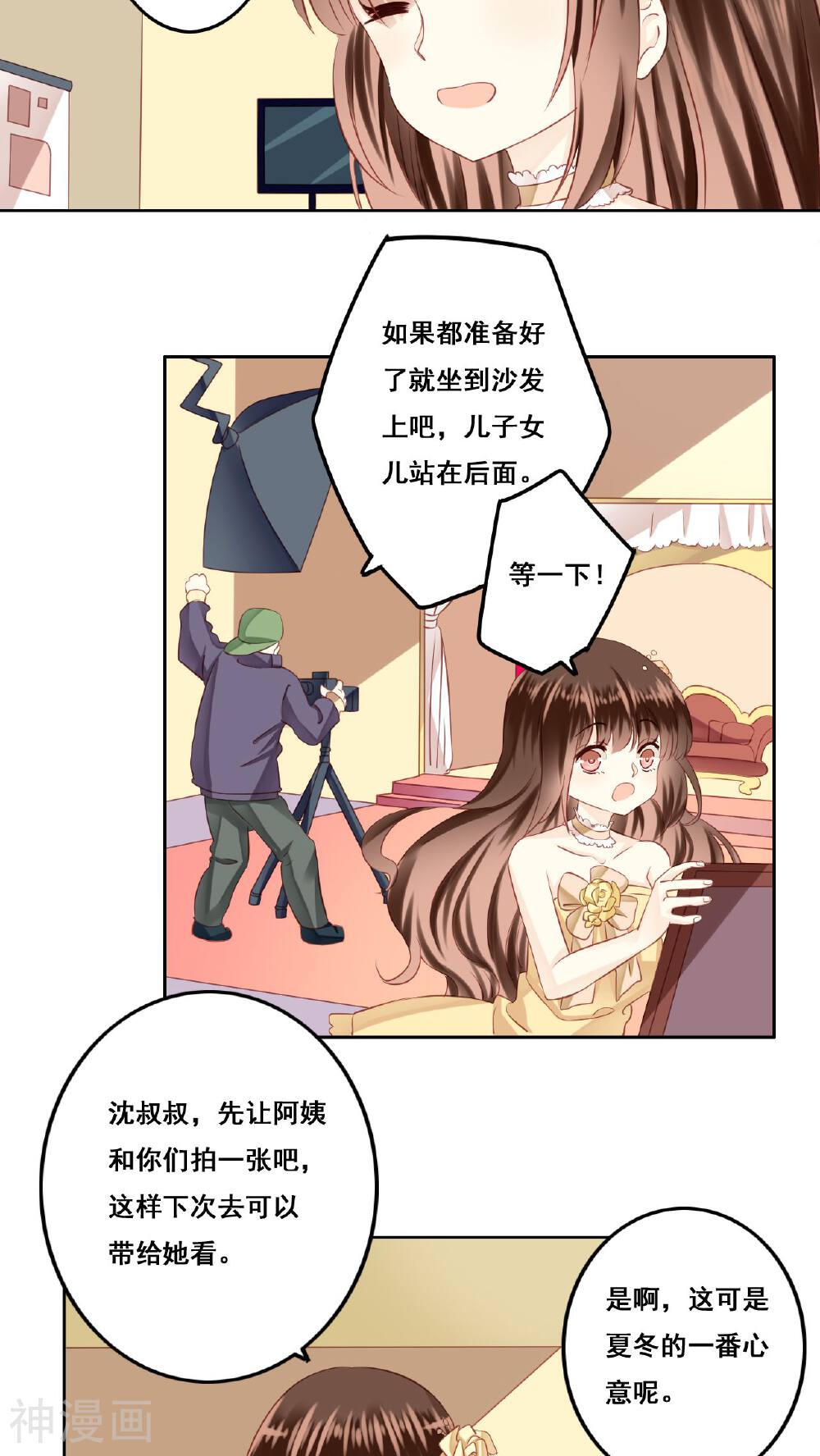 青春测试期韩漫全集-第17话 全家福无删减无遮挡章节图片 