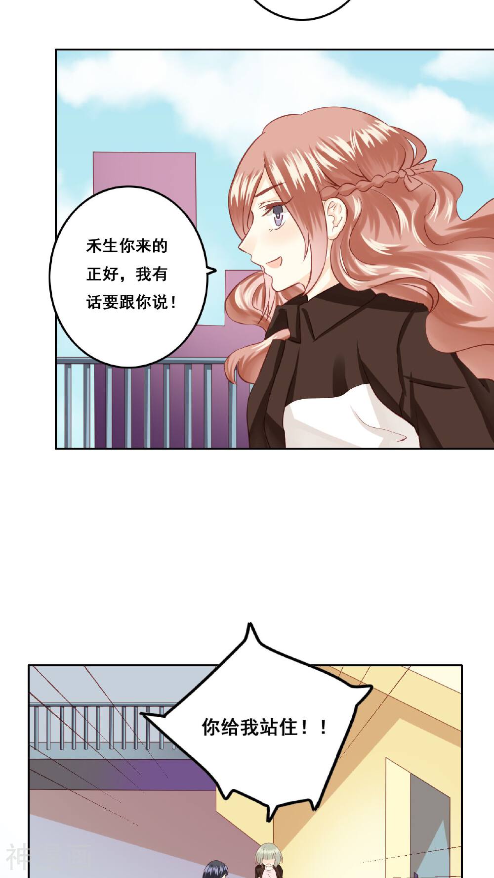 青春测试期韩漫全集-第20话 风起之时（3）无删减无遮挡章节图片 
