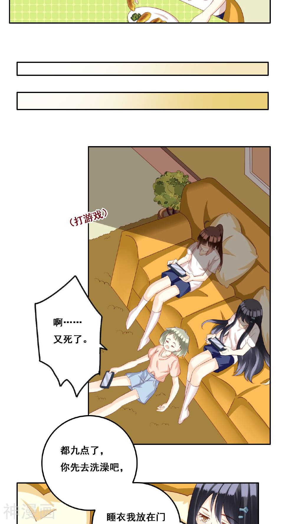 青春测试期韩漫全集-第31话 直面内心无删减无遮挡章节图片 