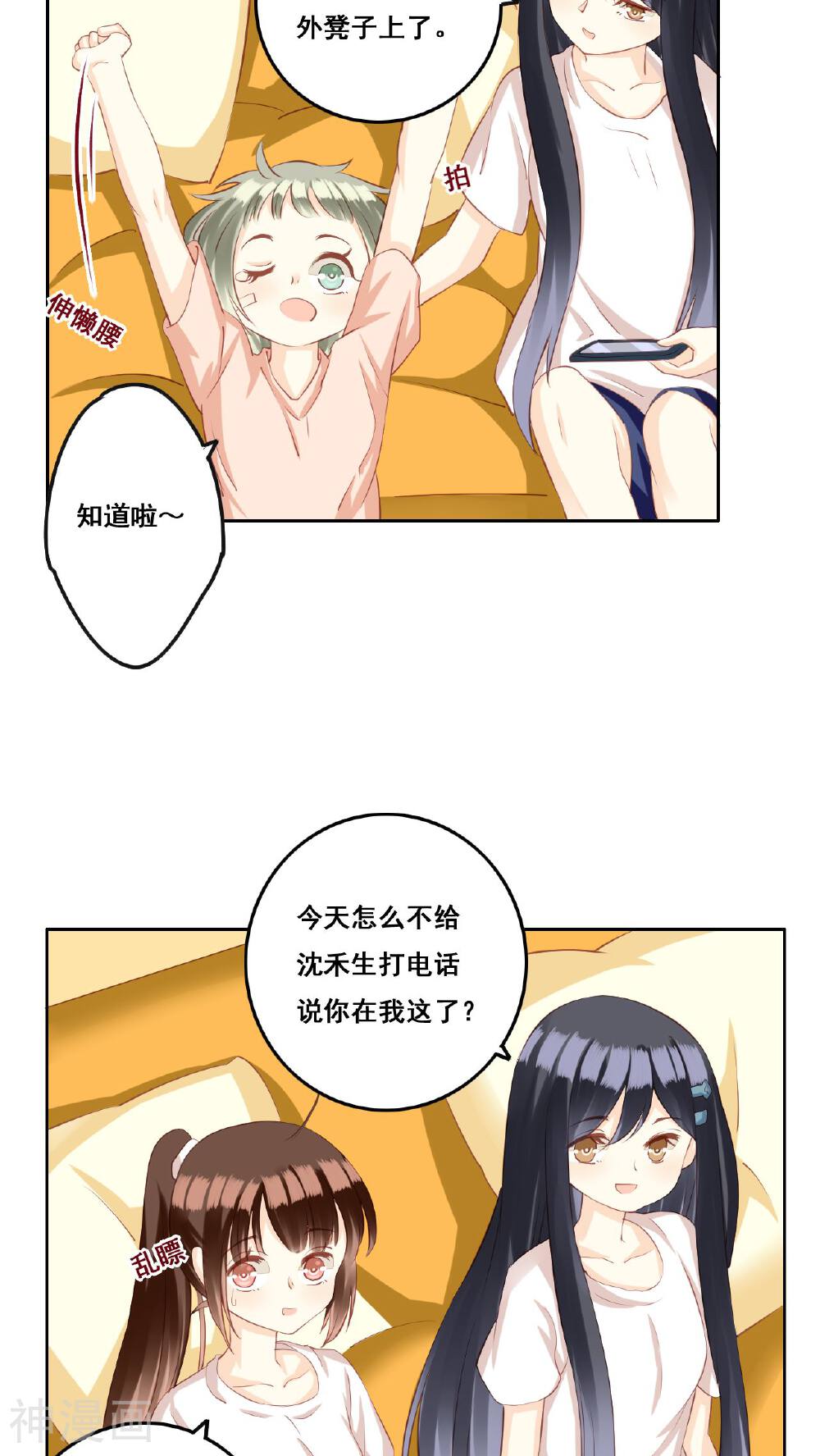 青春测试期韩漫全集-第31话 直面内心无删减无遮挡章节图片 