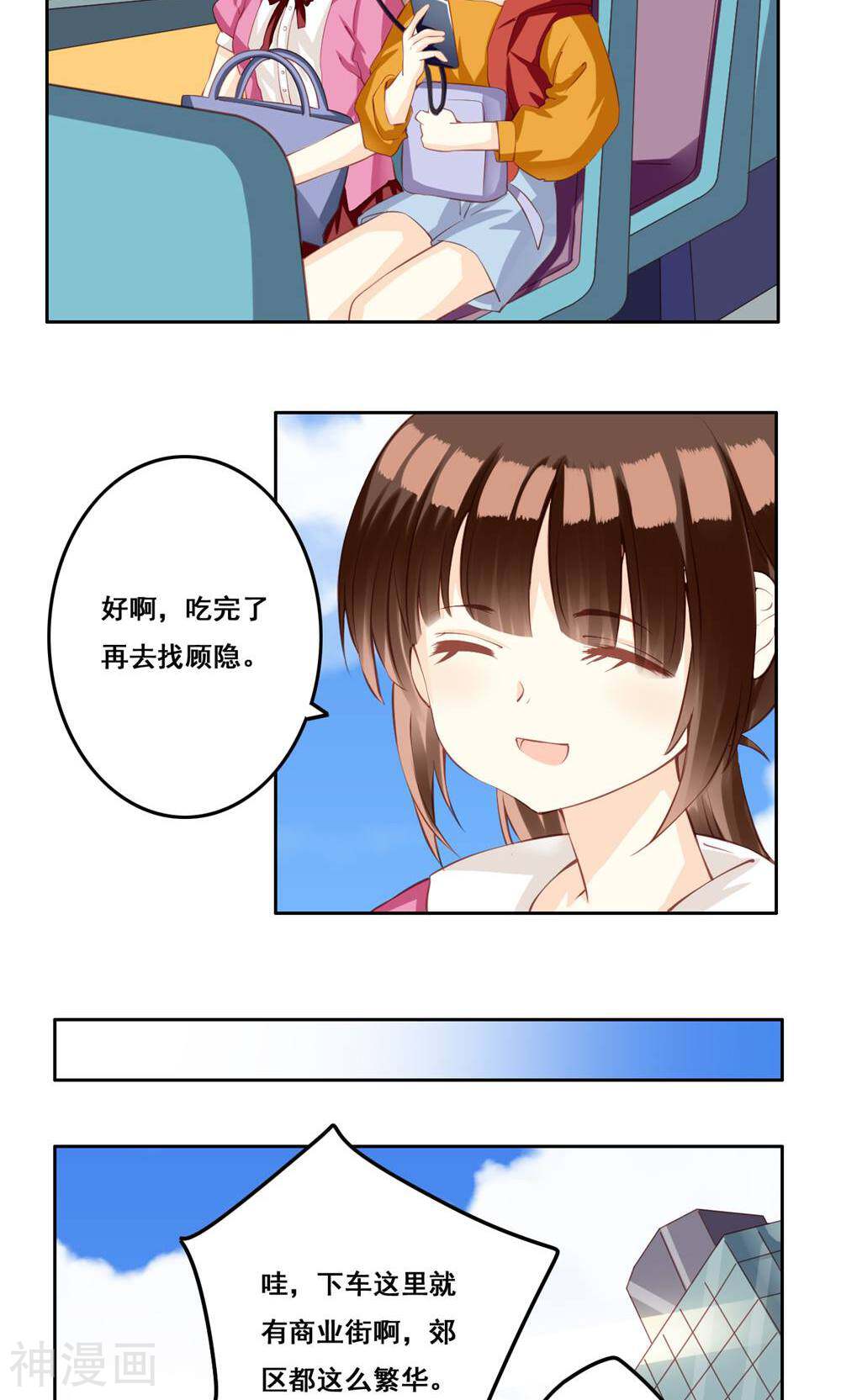 青春测试期韩漫全集-第32话 被唤醒的记忆无删减无遮挡章节图片 