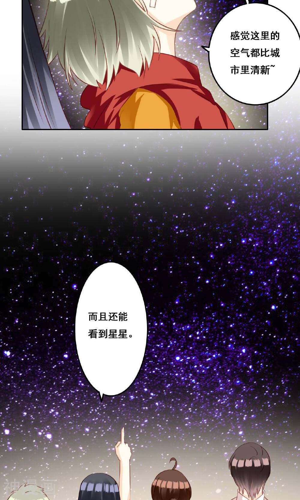 青春测试期韩漫全集-第33话 初恋无删减无遮挡章节图片 