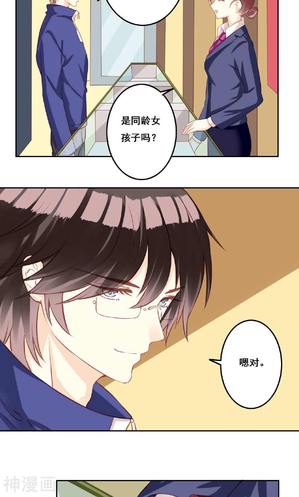 青春测试期韩漫全集-第34话 萌芽无删减无遮挡章节图片 
