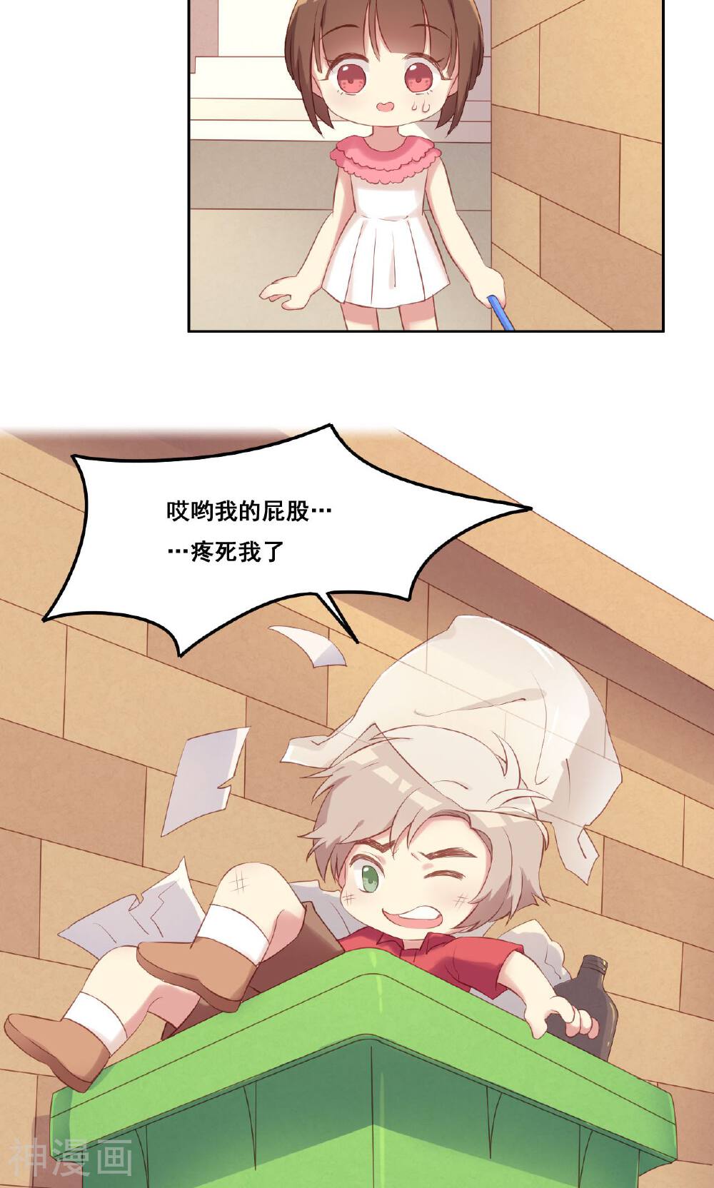 青春测试期韩漫全集-第35话 错过的你无删减无遮挡章节图片 