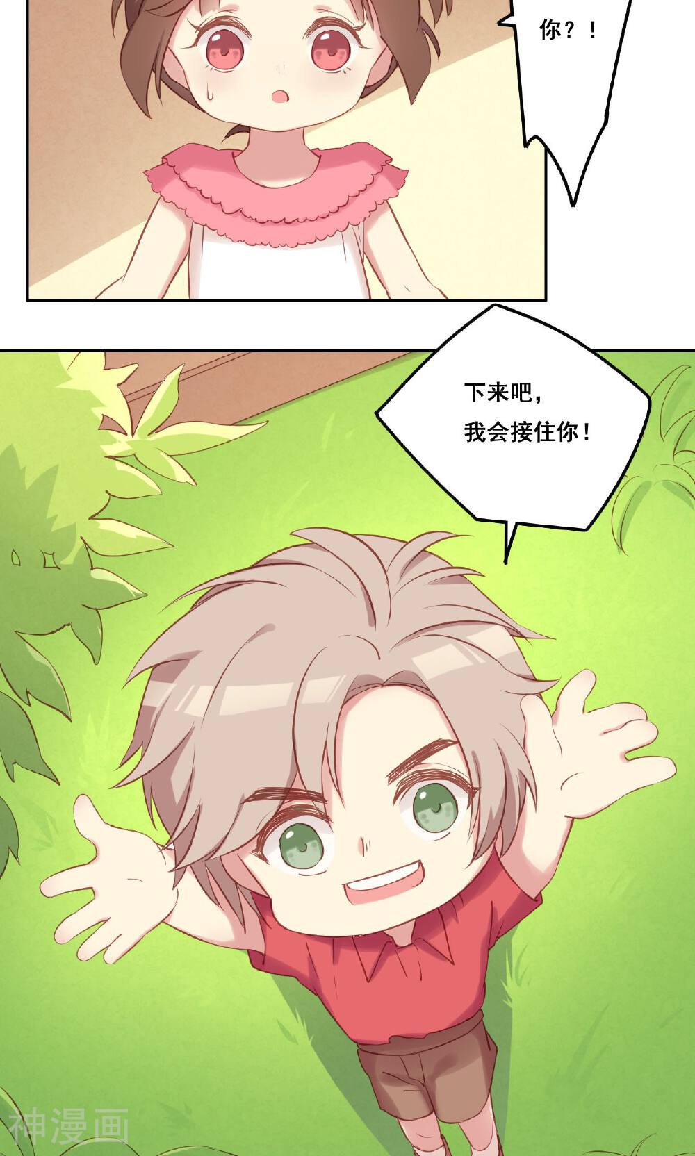 青春测试期韩漫全集-第35话 错过的你无删减无遮挡章节图片 
