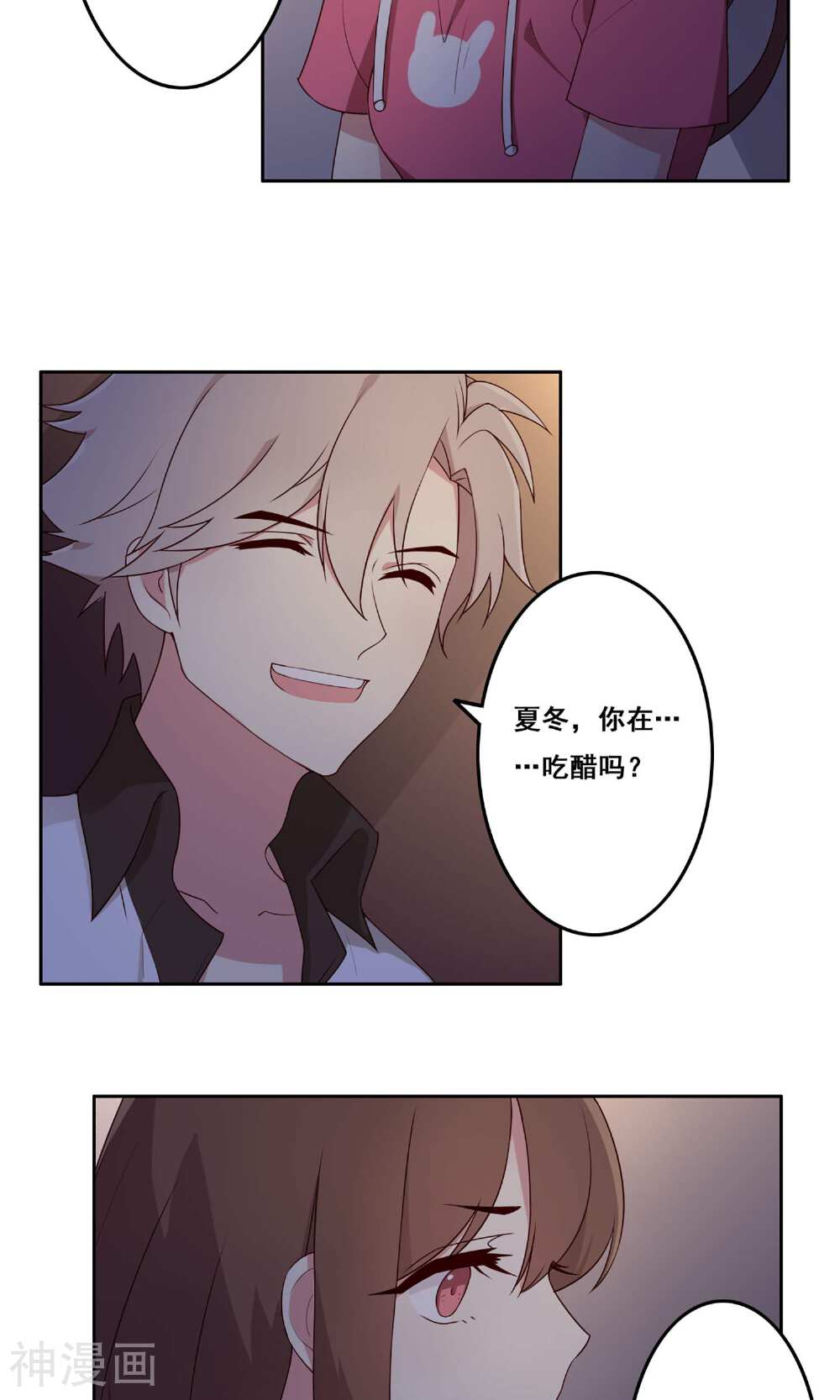 青春测试期韩漫全集-第64话 初吻无删减无遮挡章节图片 
