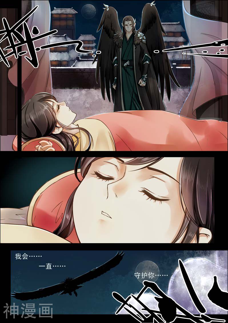青荷韩漫全集-全一话无删减无遮挡章节图片 