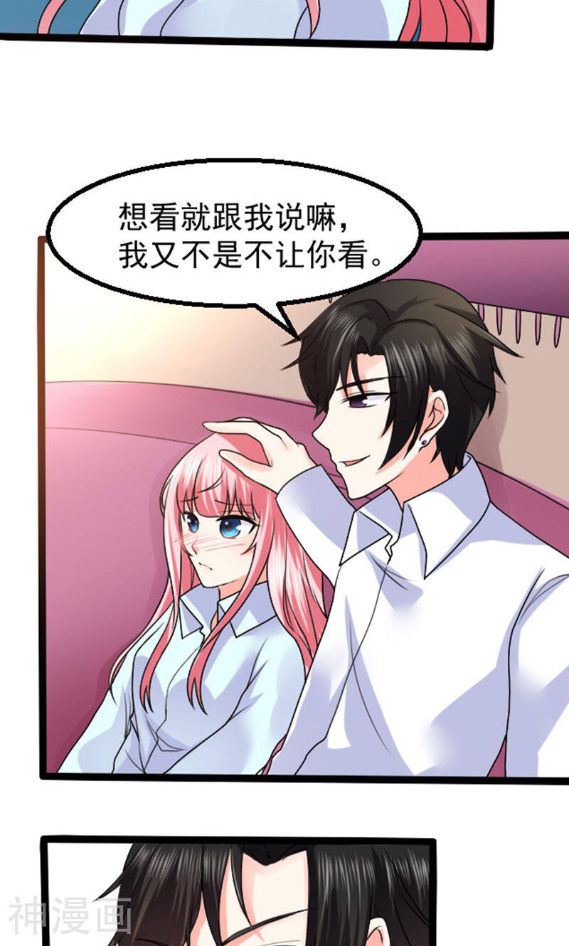 人鱼小姐娶回家韩漫全集-第5话 人鱼族的秘密无删减无遮挡章节图片 