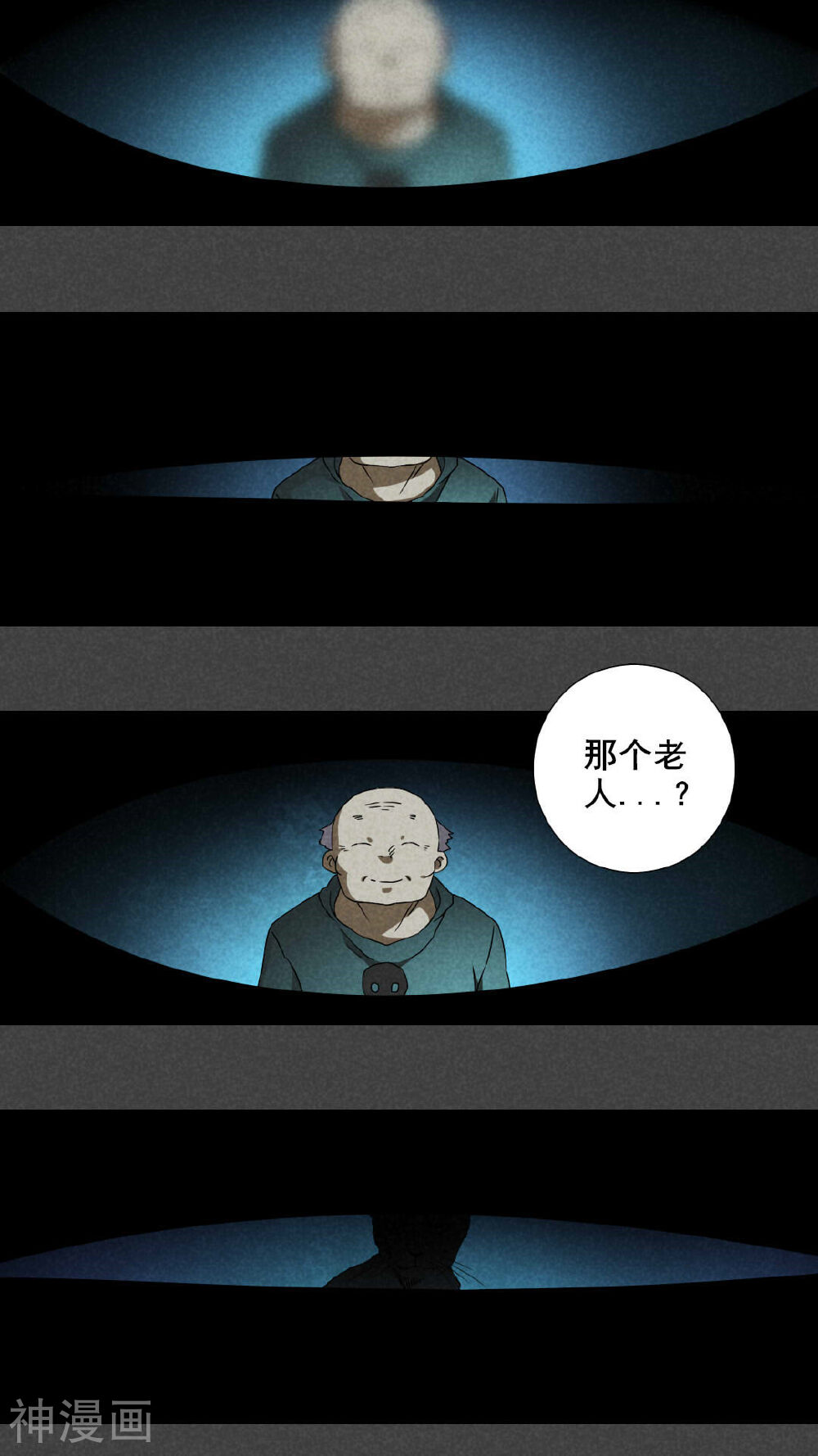 入夜讲诡韩漫全集-第28话 旅馆（三）无删减无遮挡章节图片 