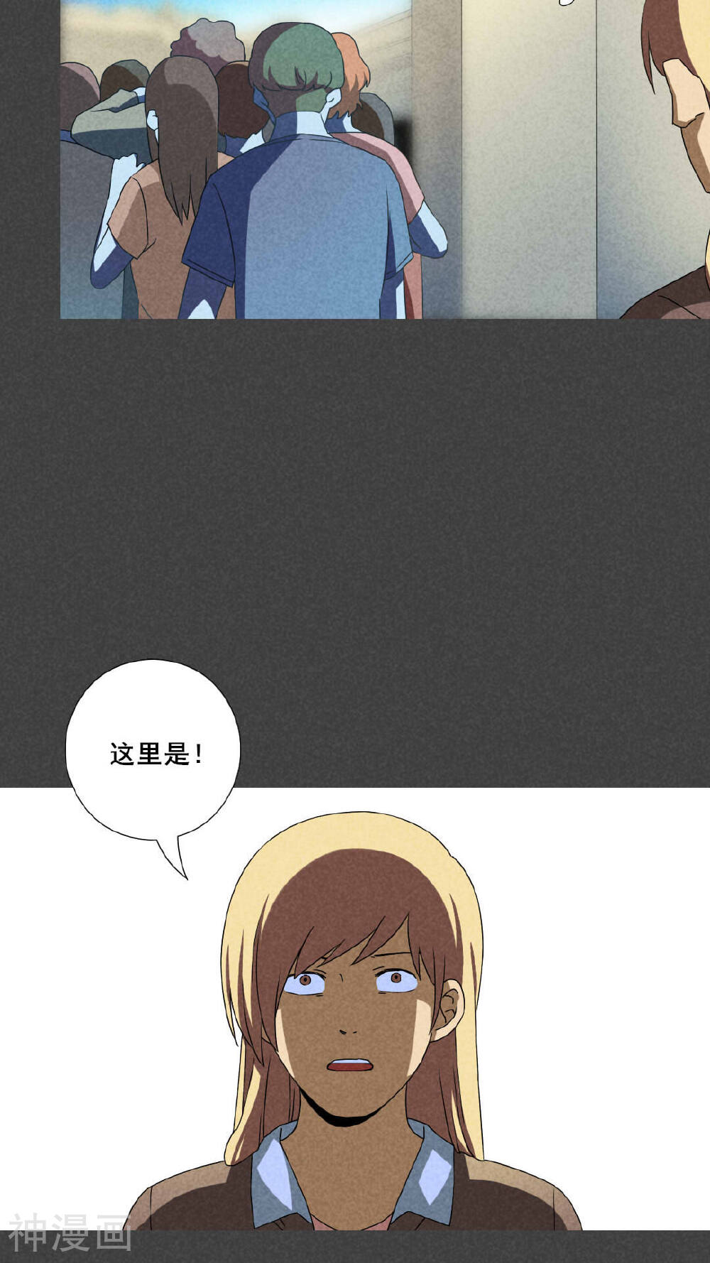 入夜讲诡韩漫全集-第37话 带话（四）无删减无遮挡章节图片 