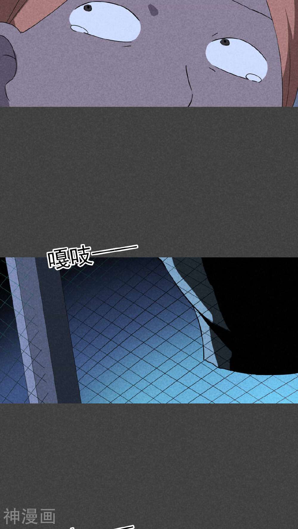 入夜讲诡韩漫全集-第49话 奇怪的嘎吱声（上）无删减无遮挡章节图片 