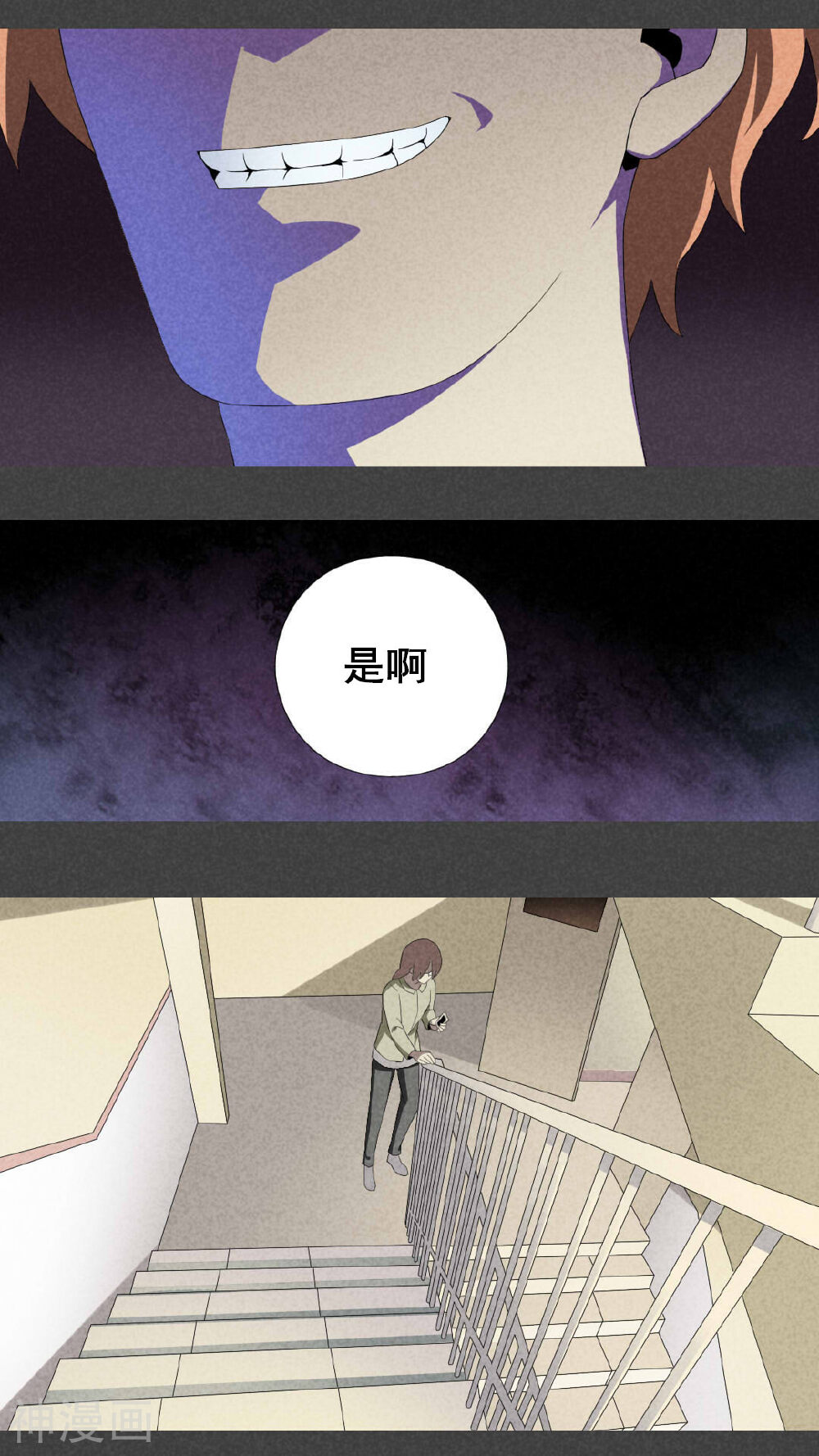 入夜讲诡韩漫全集-第7话 毕业照（四）无删减无遮挡章节图片 