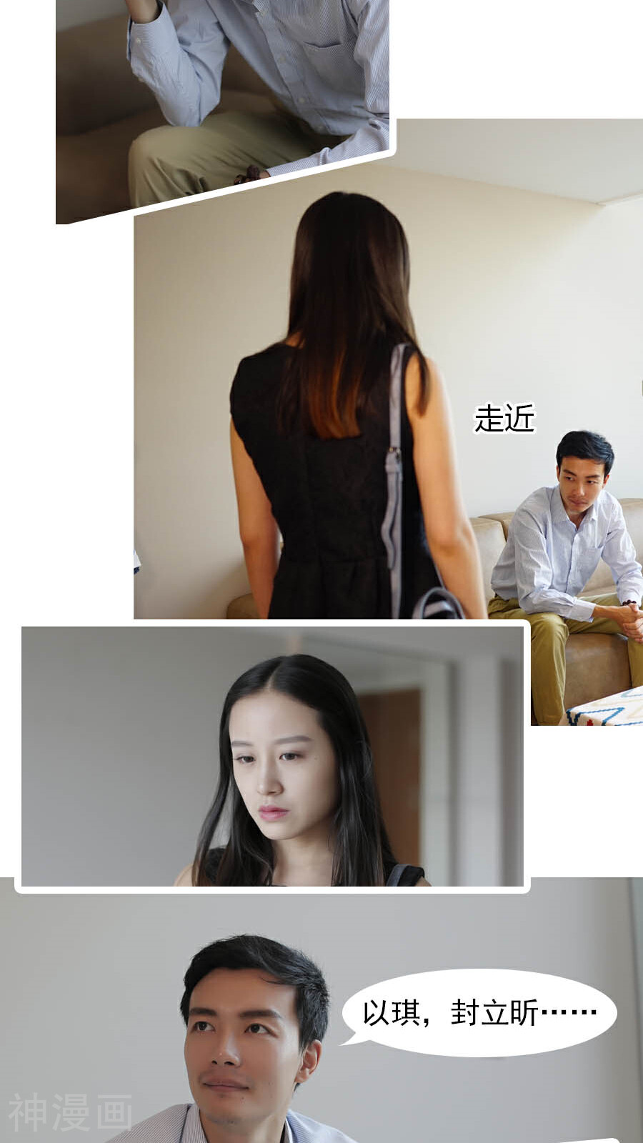 入骨暖婚韩漫全集-第1话无删减无遮挡章节图片 