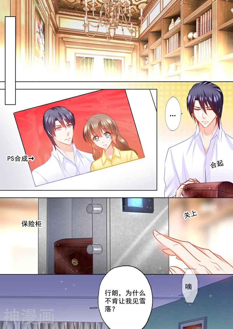 入骨暖婚（漫画版）韩漫全集-第108话 霸权主义者无删减无遮挡章节图片 
