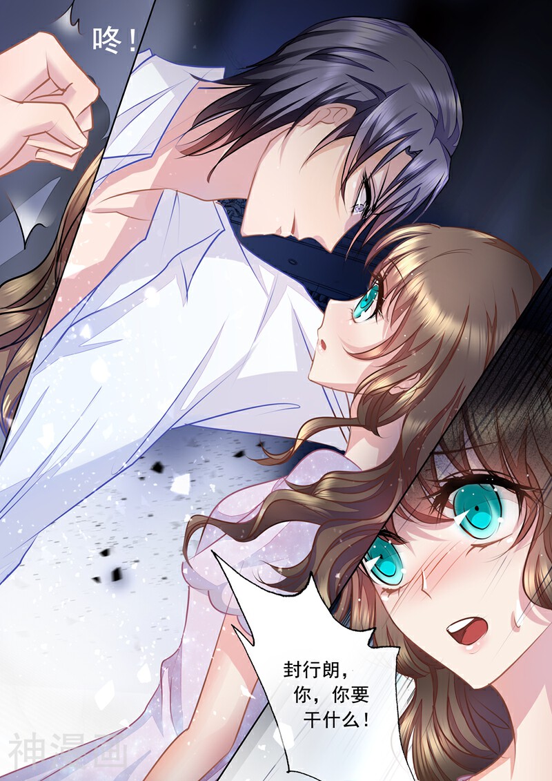 入骨暖婚（漫画版）韩漫全集-第15话 十万，买她的初次无删减无遮挡章节图片 
