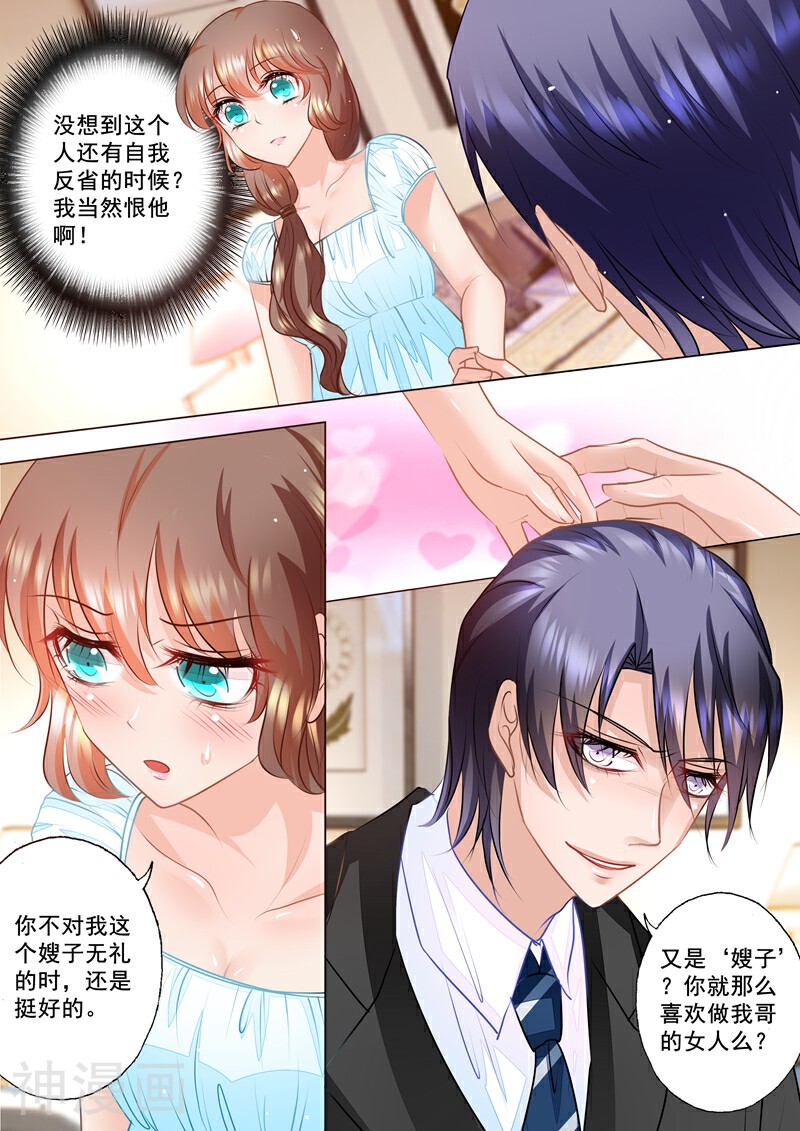 入骨暖婚（漫画版）韩漫全集-第53话 那么喜欢做我哥的女人？无删减无遮挡章节图片 