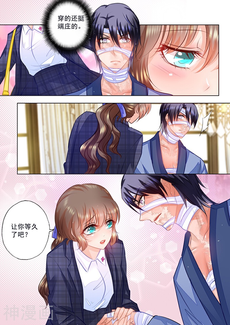 入骨暖婚（漫画版）韩漫全集-第56话 你需要我？无删减无遮挡章节图片 