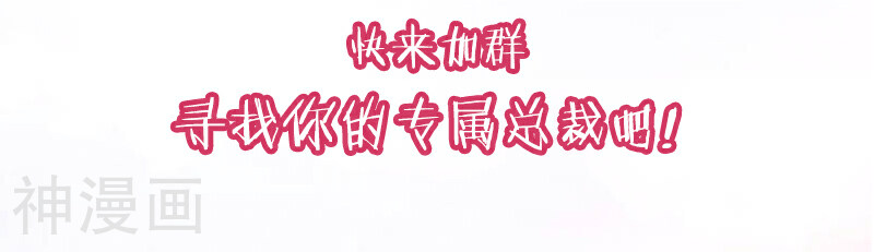 入骨暖婚（漫画版）韩漫全集-序章 贤者之爱无删减无遮挡章节图片 