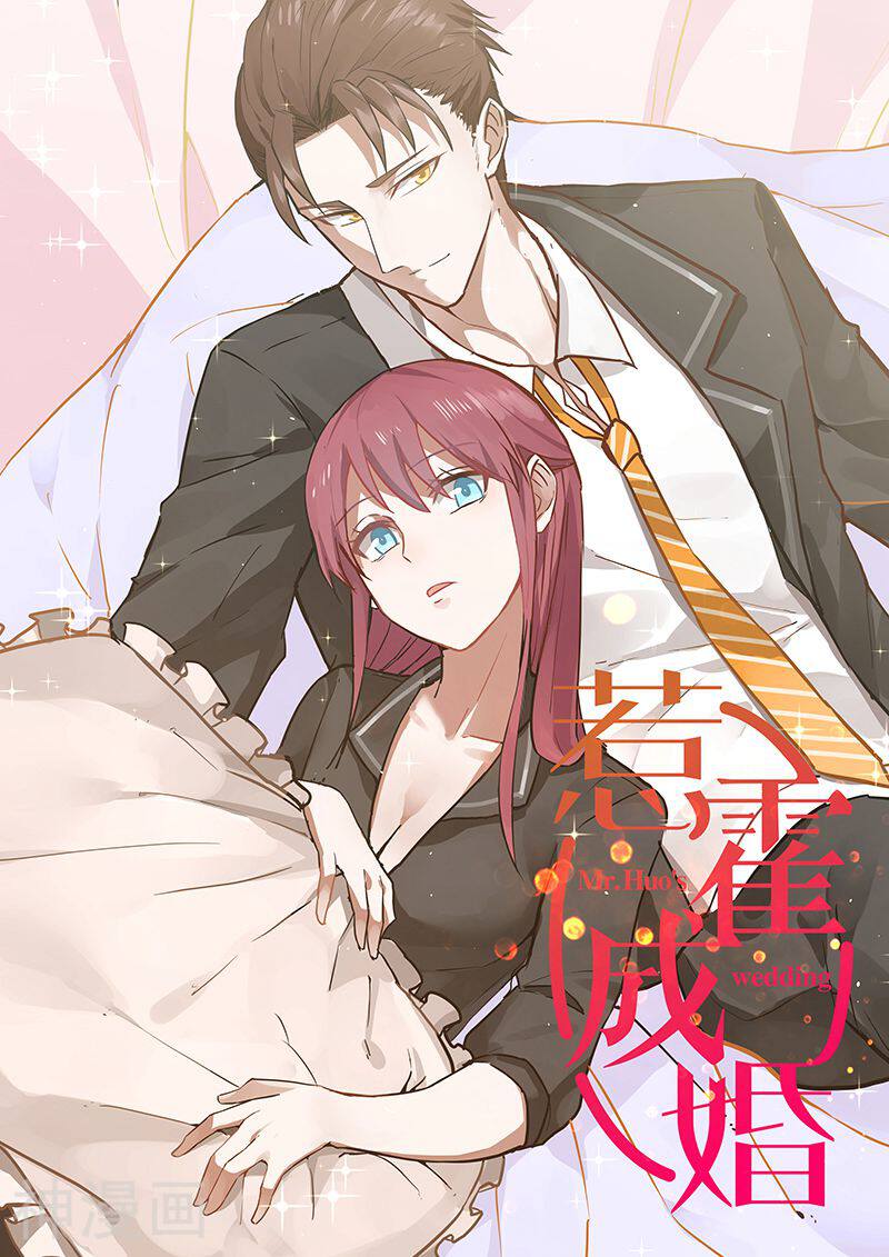 惹霍成婚韩漫全集-第97话无删减无遮挡章节图片 