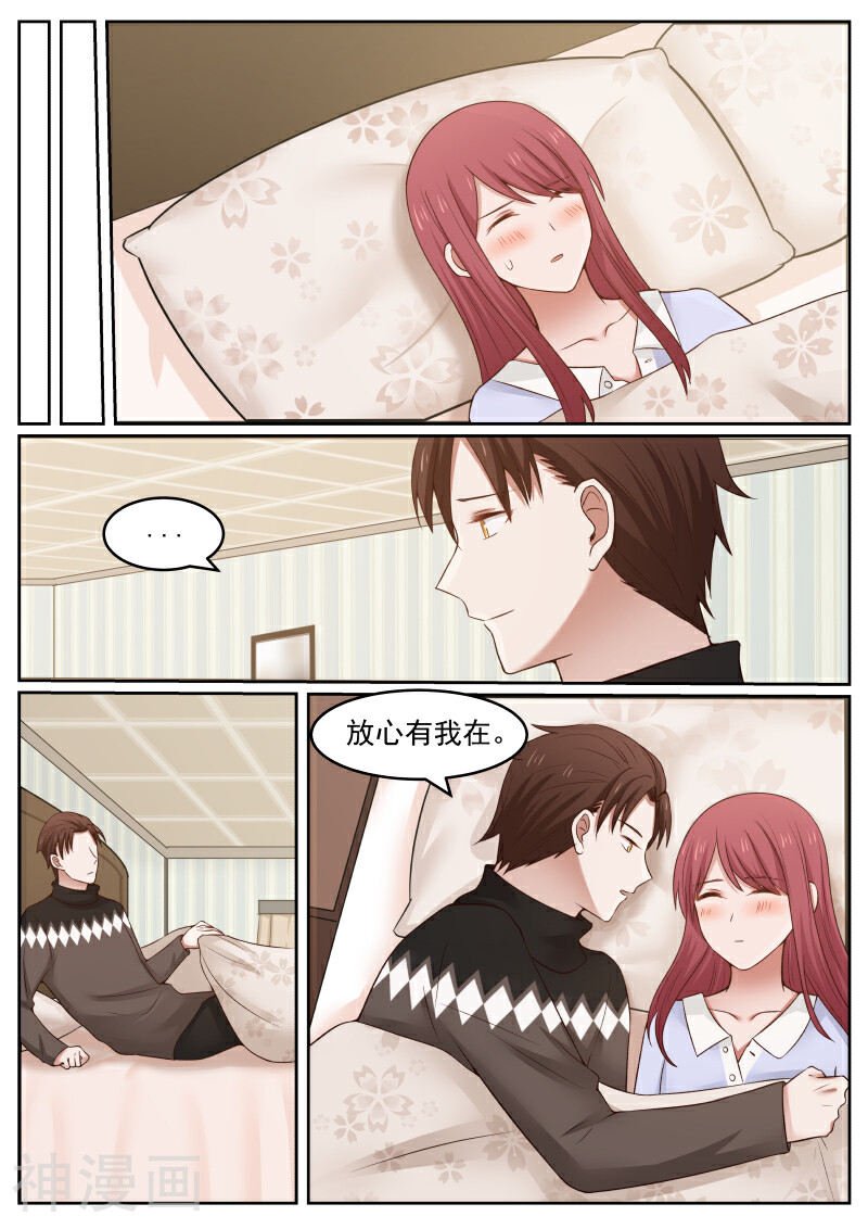惹霍成婚韩漫全集-第46话无删减无遮挡章节图片 