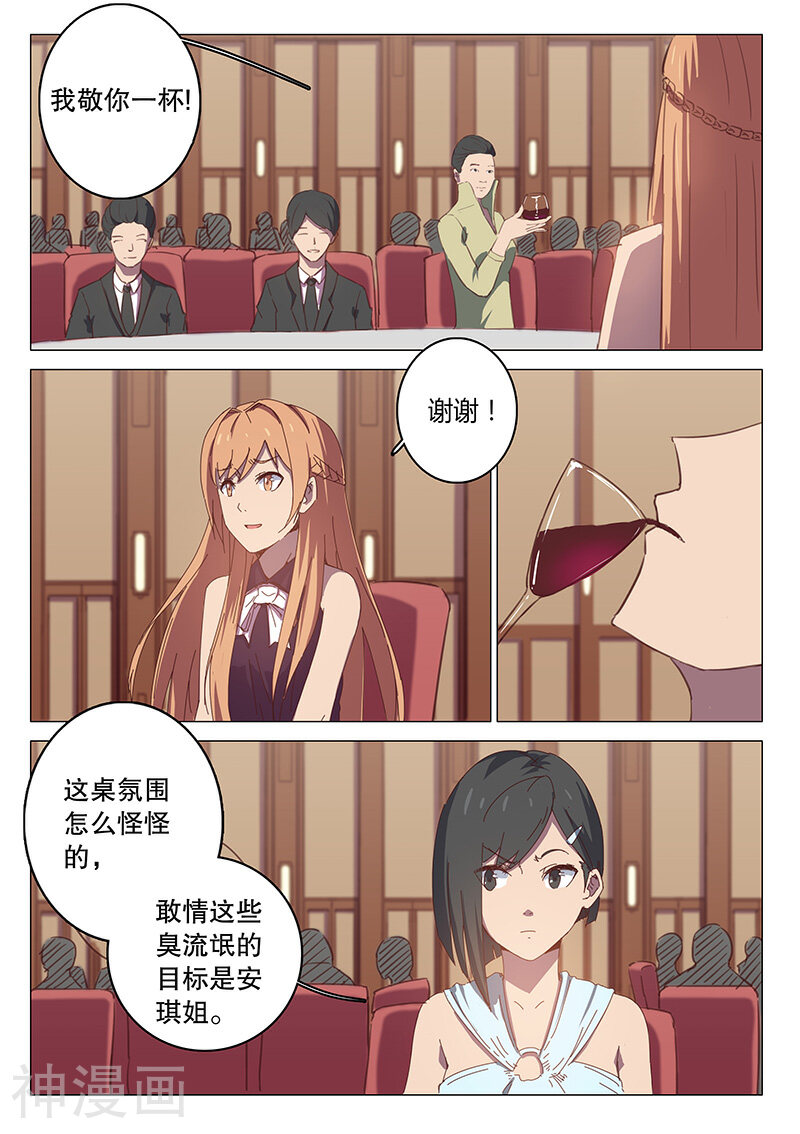 染色体47号韩漫全集-第101话无删减无遮挡章节图片 