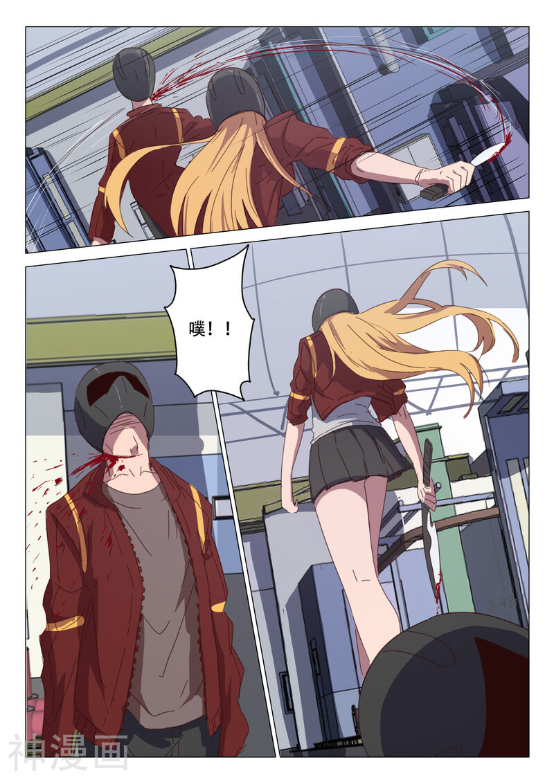 染色体47号韩漫全集-第108话无删减无遮挡章节图片 