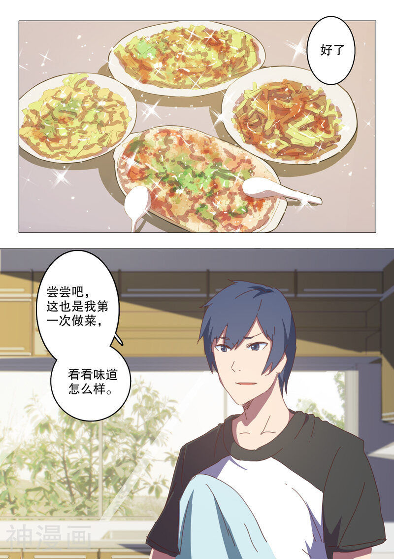染色体47号韩漫全集-第123话无删减无遮挡章节图片 