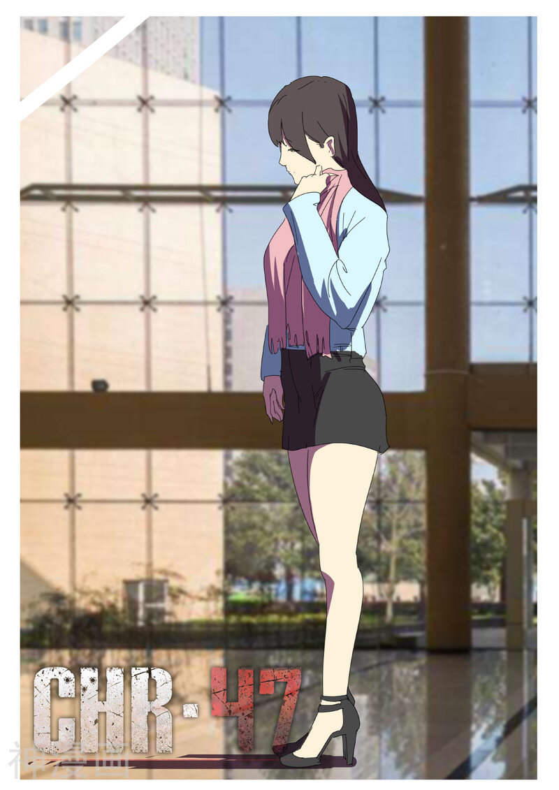 染色体47号韩漫全集-第127话无删减无遮挡章节图片 