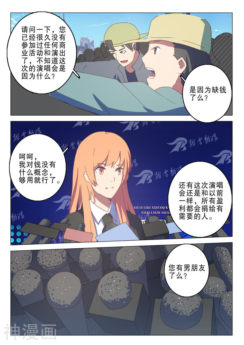 染色体47号韩漫全集-第133话无删减无遮挡章节图片 