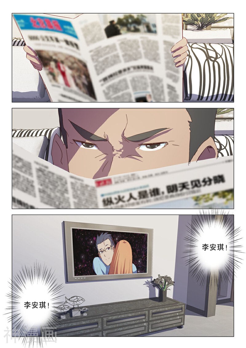 染色体47号韩漫全集-第139话无删减无遮挡章节图片 