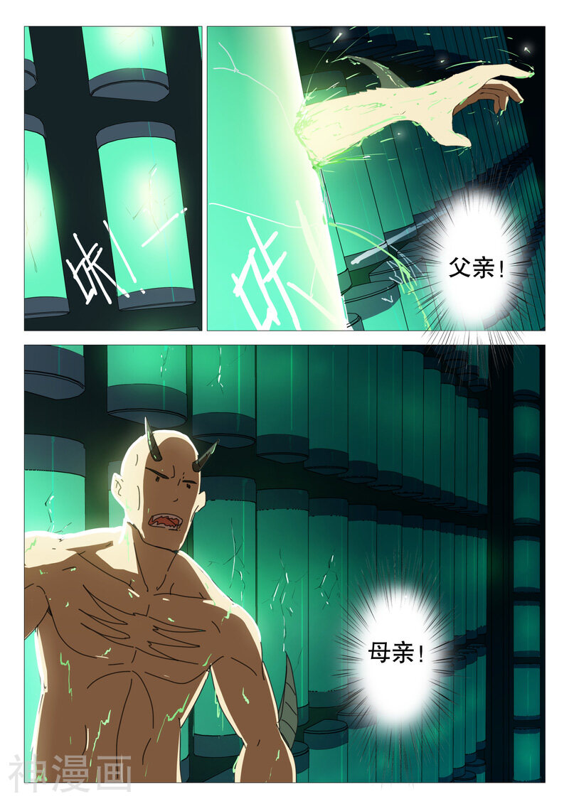 染色体47号韩漫全集-第168话无删减无遮挡章节图片 