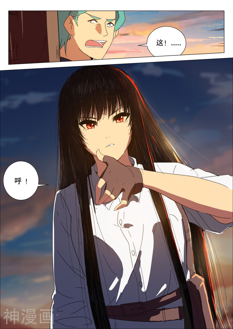 染色体47号韩漫全集-第170话无删减无遮挡章节图片 