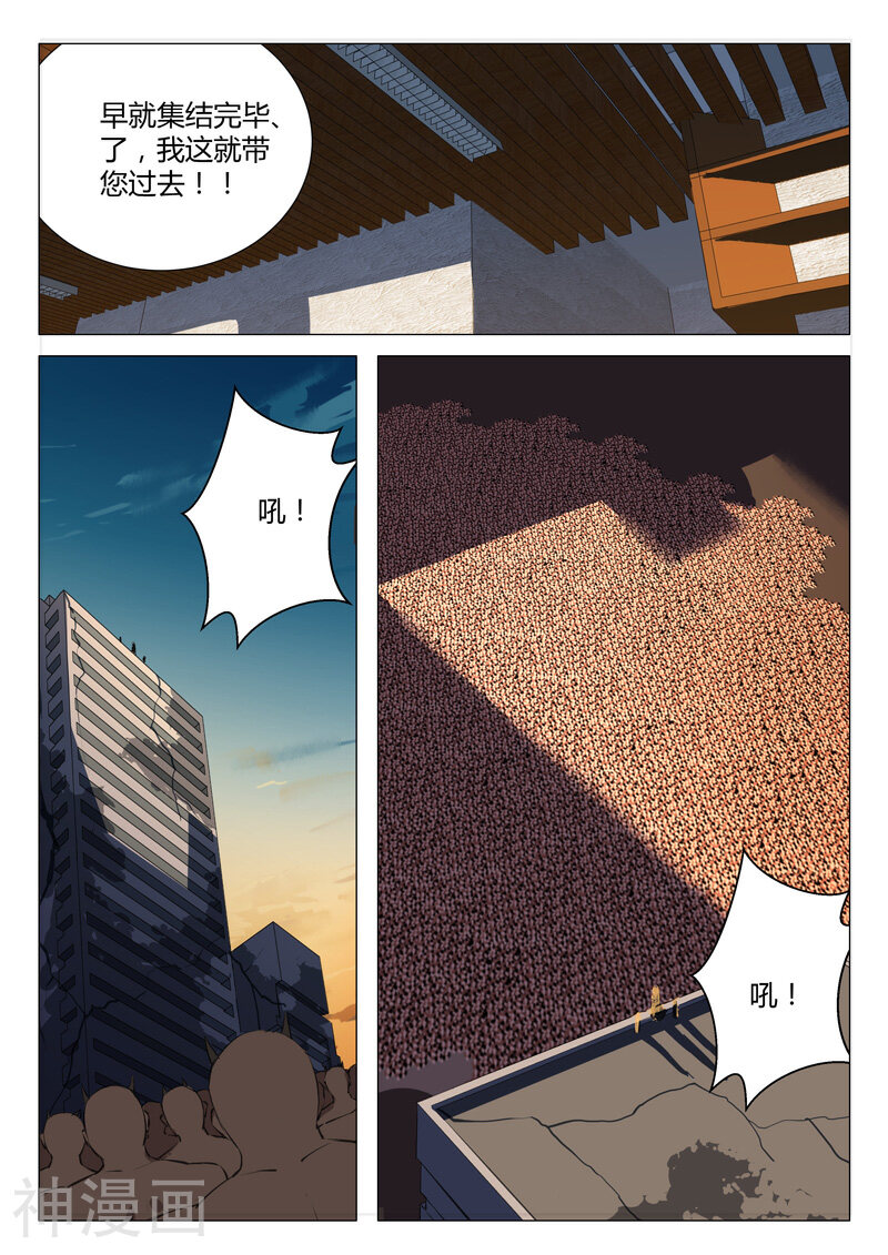 染色体47号韩漫全集-第181话无删减无遮挡章节图片 