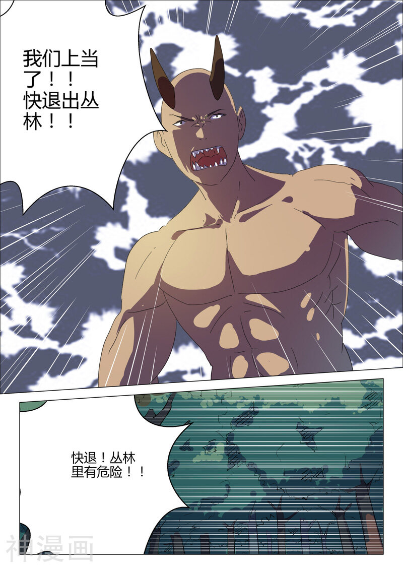 染色体47号韩漫全集-第192话无删减无遮挡章节图片 