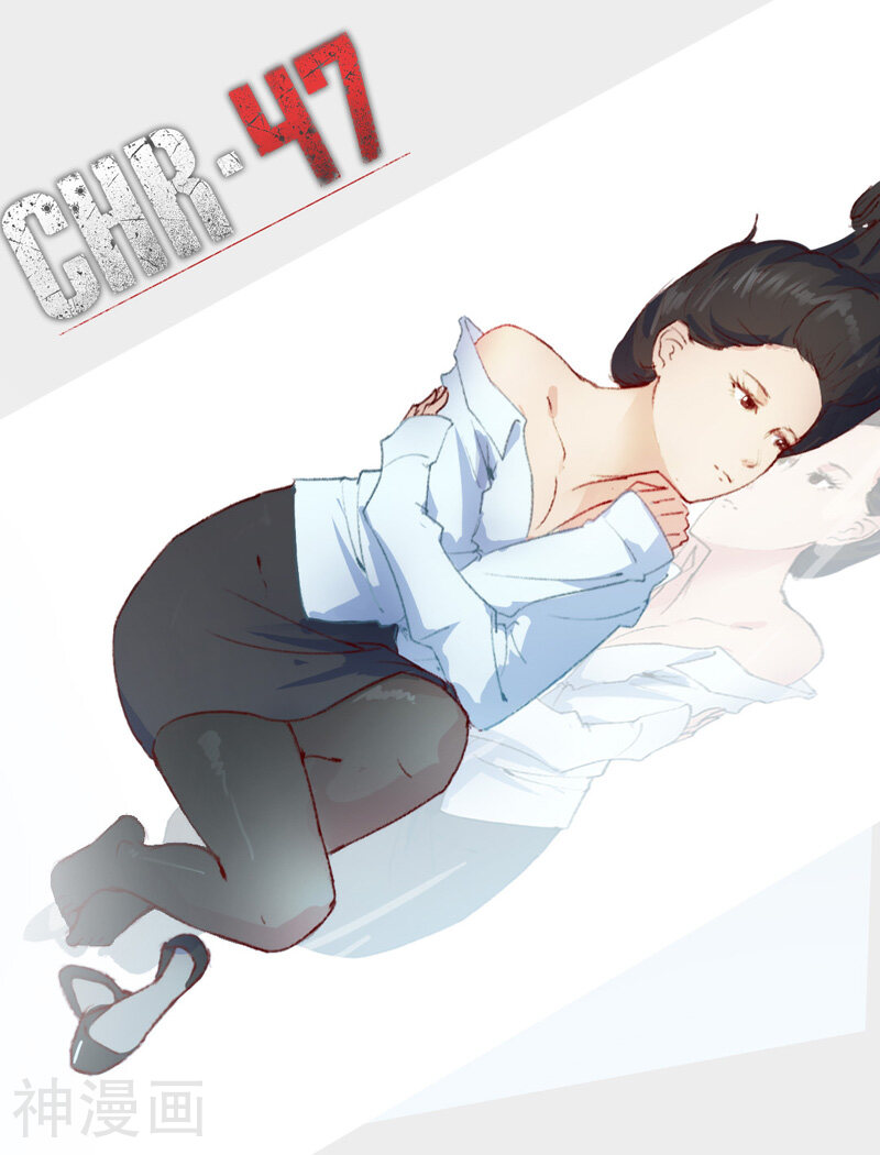 染色体47号韩漫全集-第197话无删减无遮挡章节图片 
