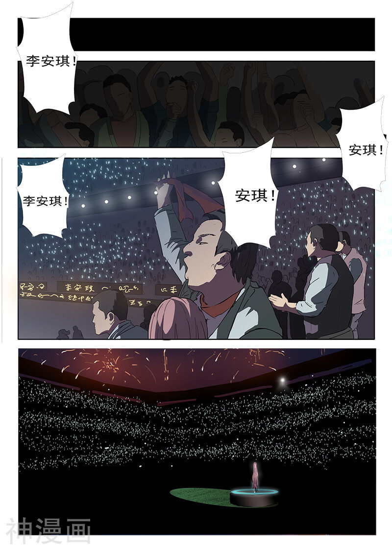 染色体47号韩漫全集-第38话无删减无遮挡章节图片 