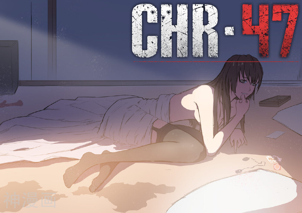 染色体47号韩漫全集-第45话无删减无遮挡章节图片 