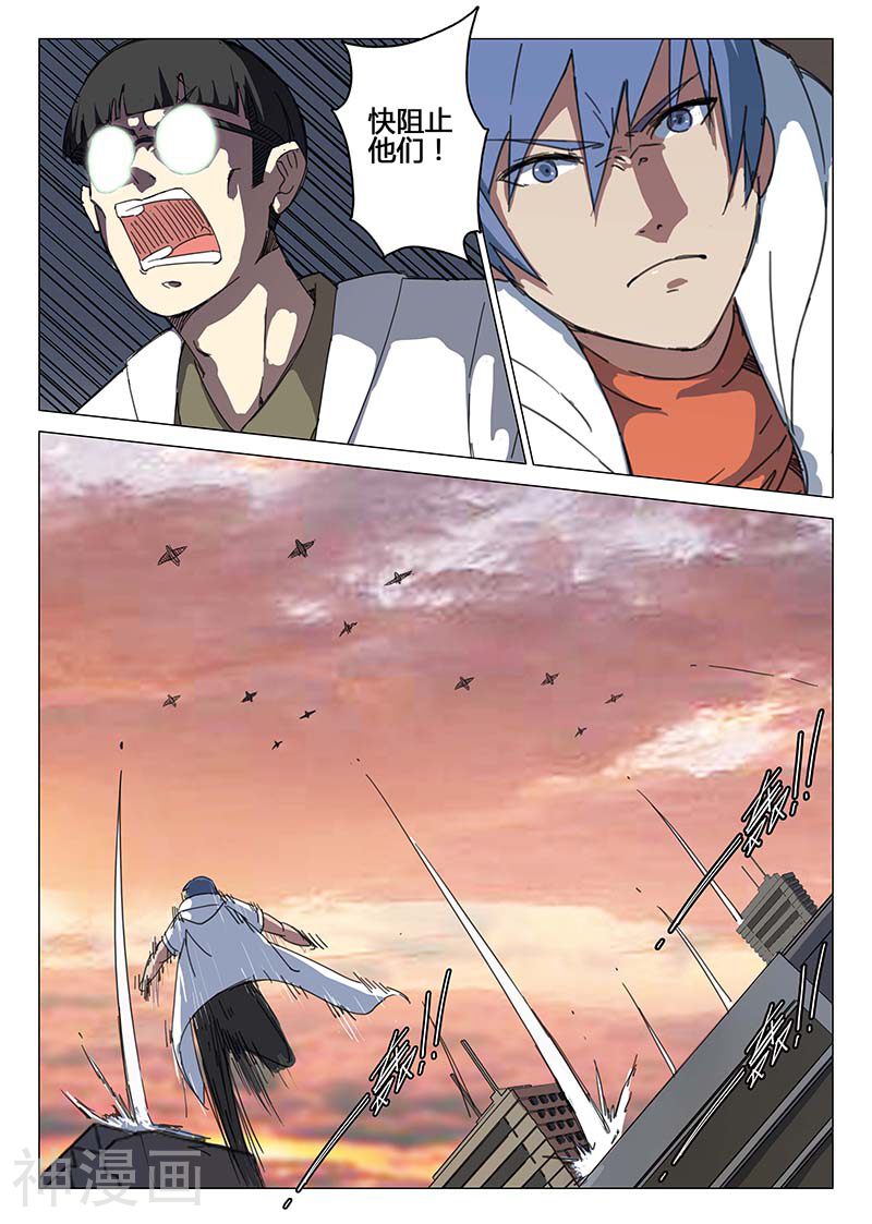 染色体47号韩漫全集-第79话无删减无遮挡章节图片 