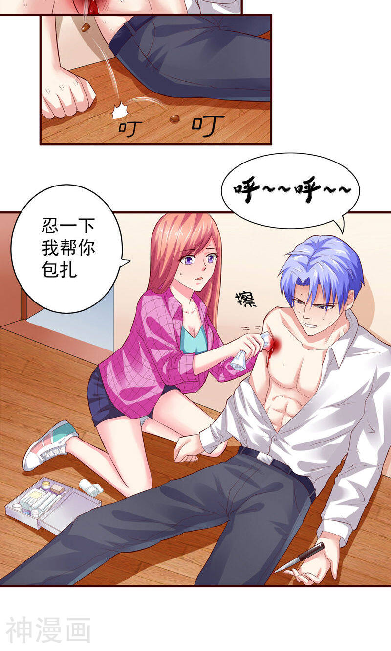 让我鬼迷心窍的爱韩漫全集-第13话 爱上我了对不对？无删减无遮挡章节图片 