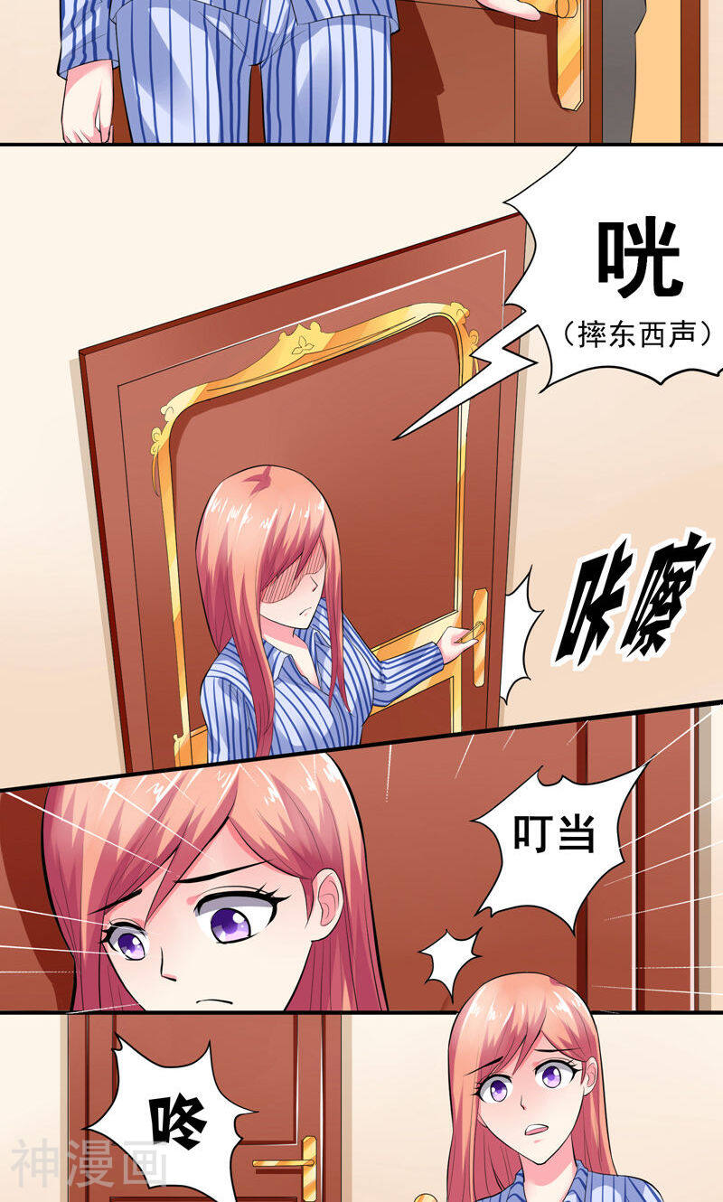 让我鬼迷心窍的爱韩漫全集-第25话 我不能耽误你无删减无遮挡章节图片 