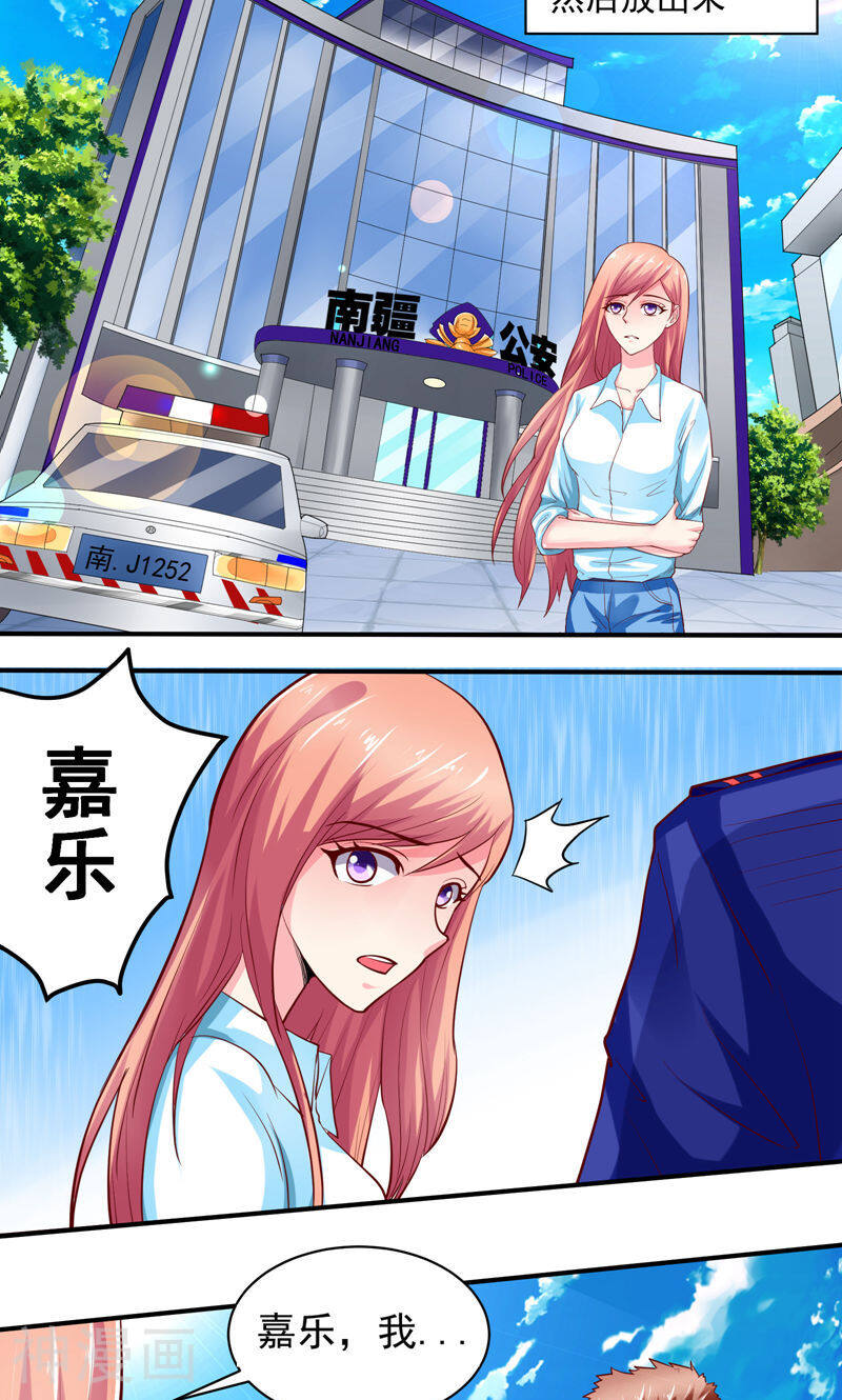 让我鬼迷心窍的爱韩漫全集-第29话 姐姐，我对你很失望无删减无遮挡章节图片 