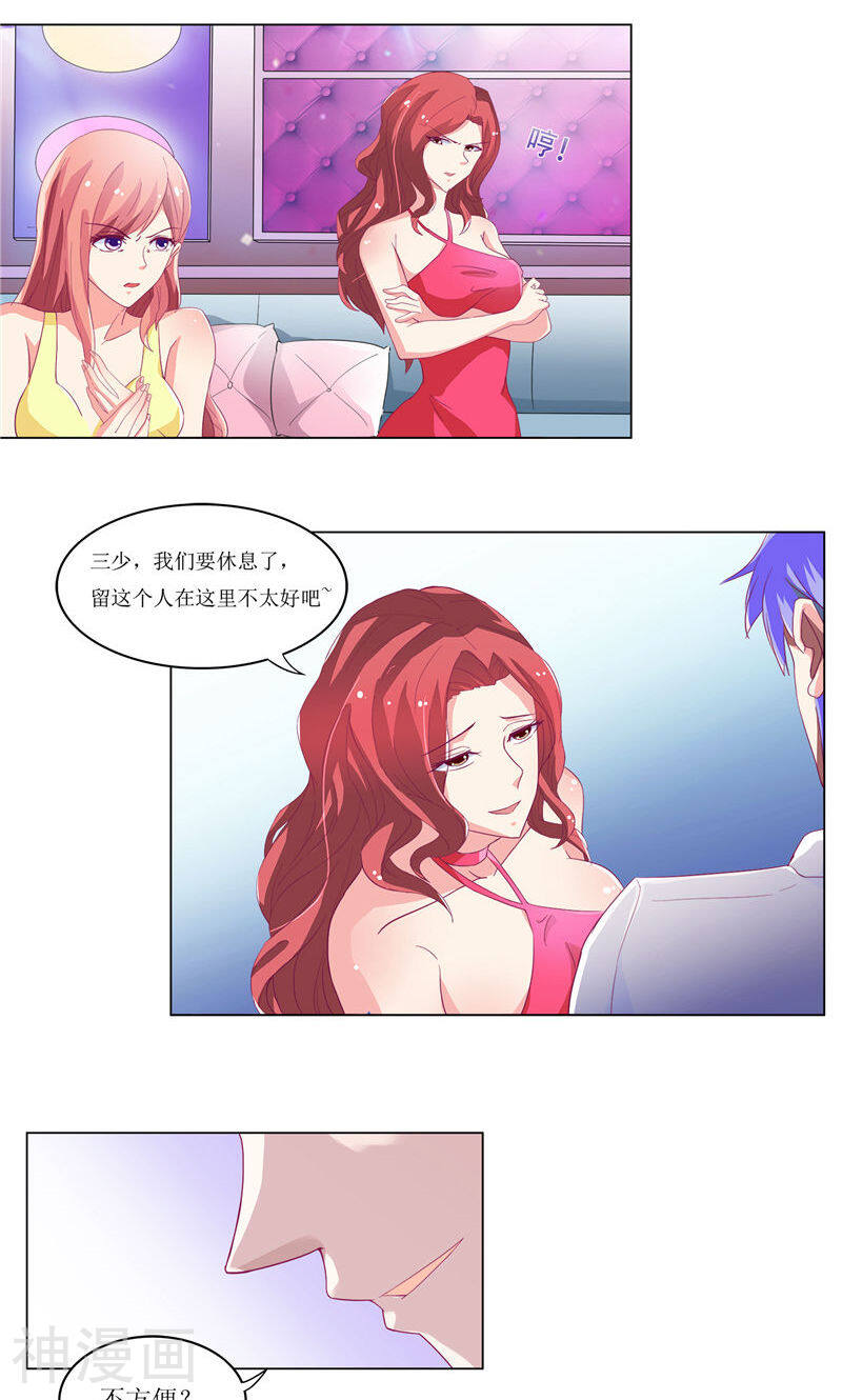 让我鬼迷心窍的爱韩漫全集-第2话 一箭双雕无删减无遮挡章节图片 