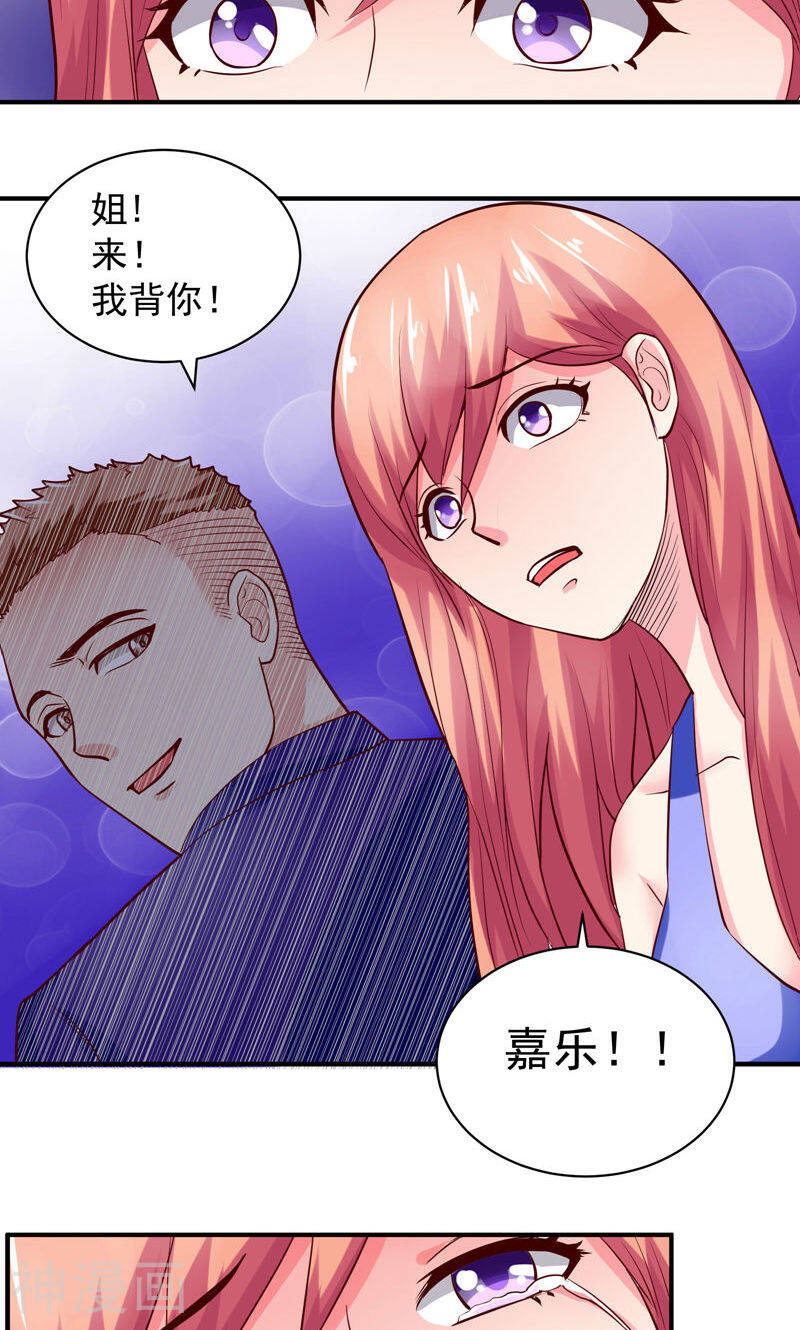 让我鬼迷心窍的爱韩漫全集-第32话 看我不弄死你无删减无遮挡章节图片 