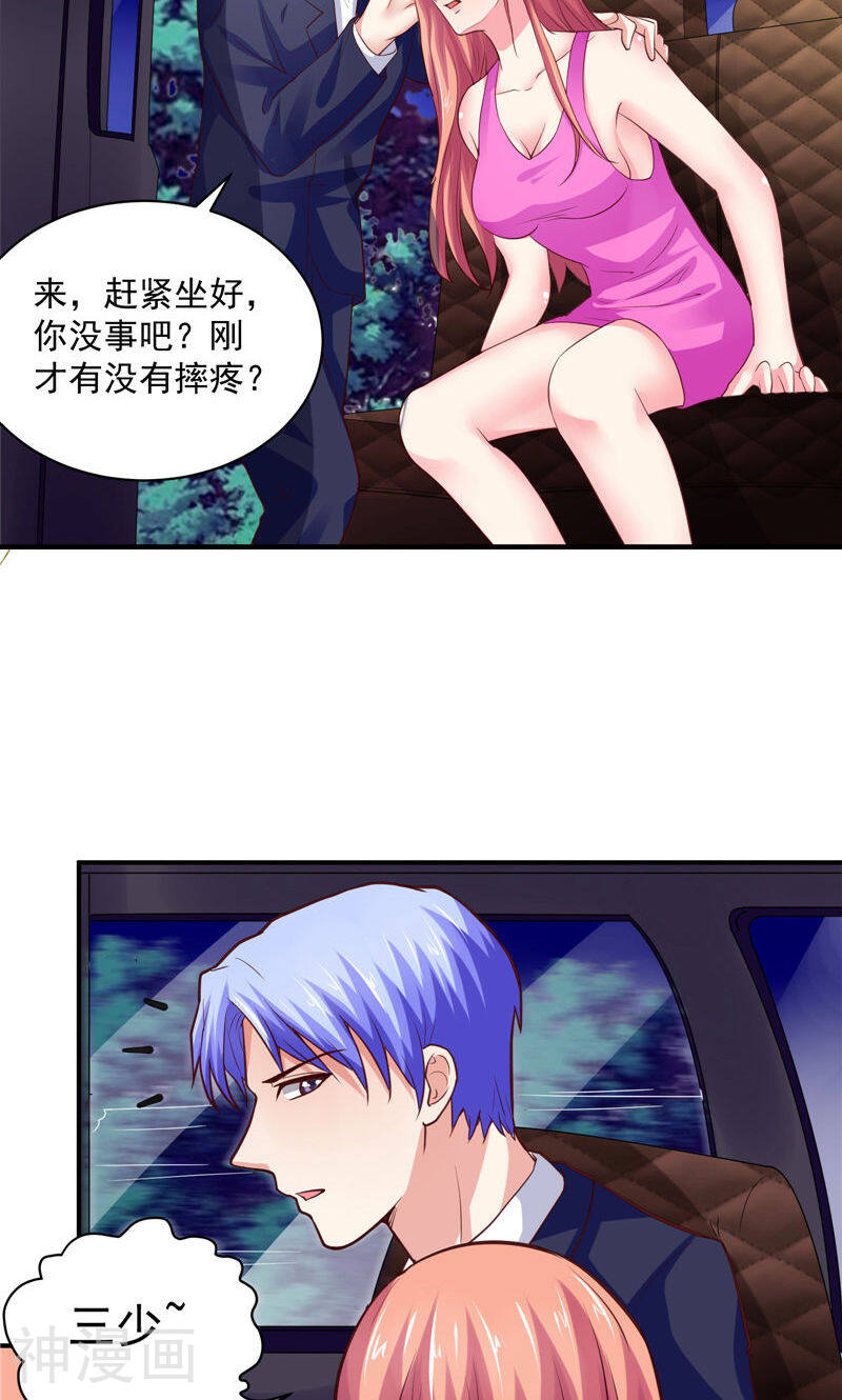 让我鬼迷心窍的爱韩漫全集-第43话 越来越难以控制自己无删减无遮挡章节图片 