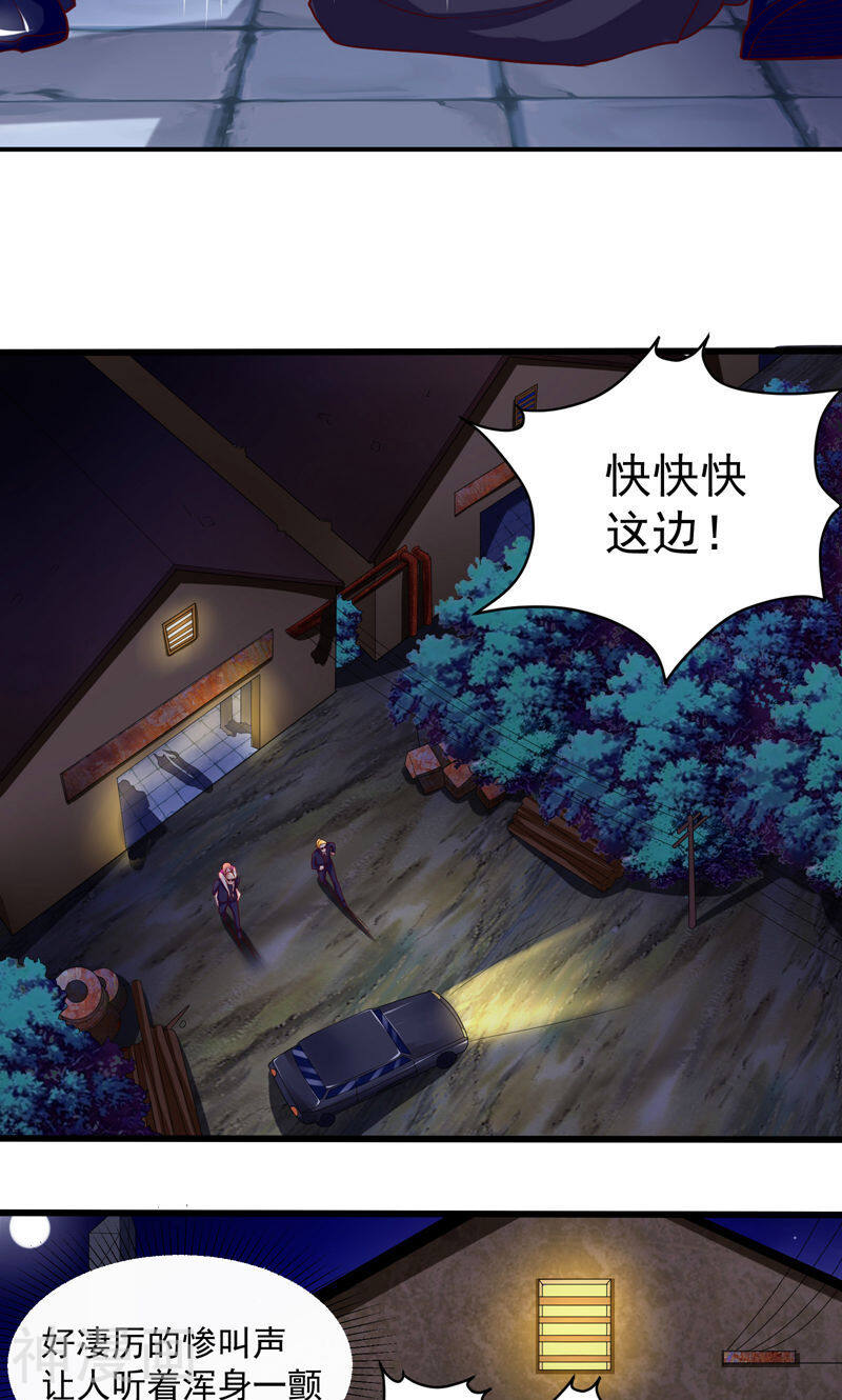 让我鬼迷心窍的爱韩漫全集-第43话 越来越难以控制自己无删减无遮挡章节图片 