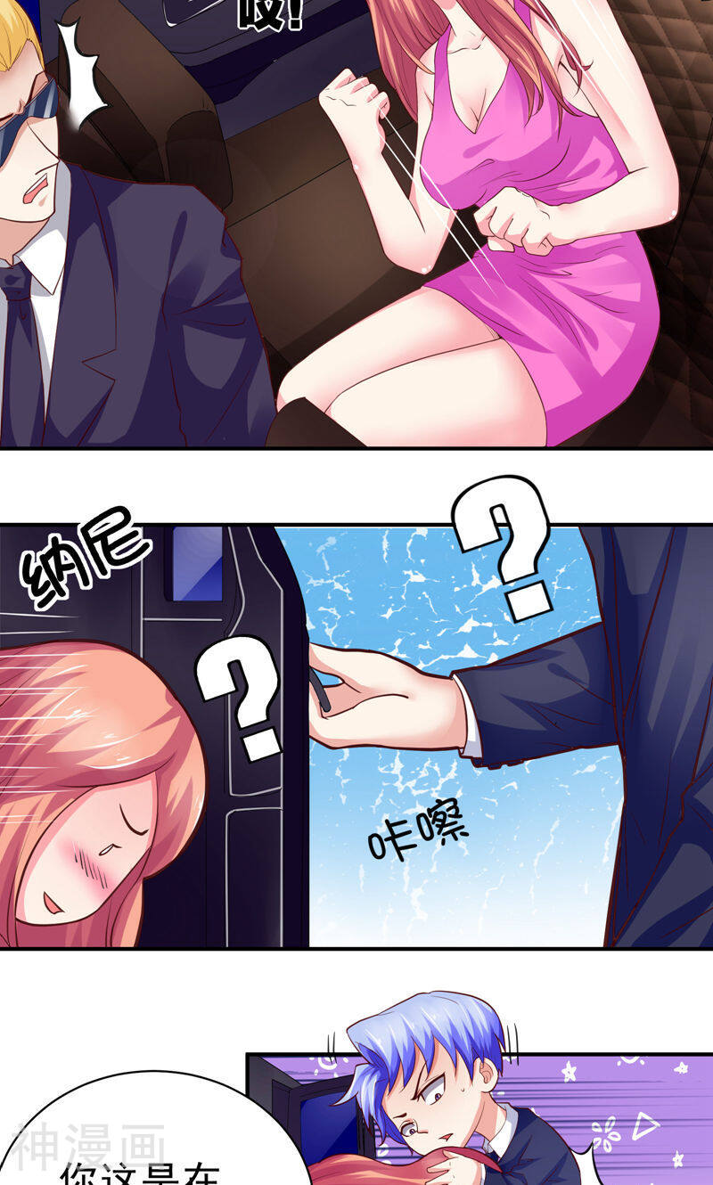 让我鬼迷心窍的爱韩漫全集-第43话 越来越难以控制自己无删减无遮挡章节图片 