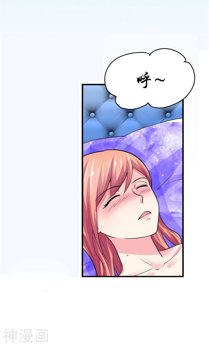 让我鬼迷心窍的爱韩漫全集-第45话 醉生梦死无删减无遮挡章节图片 