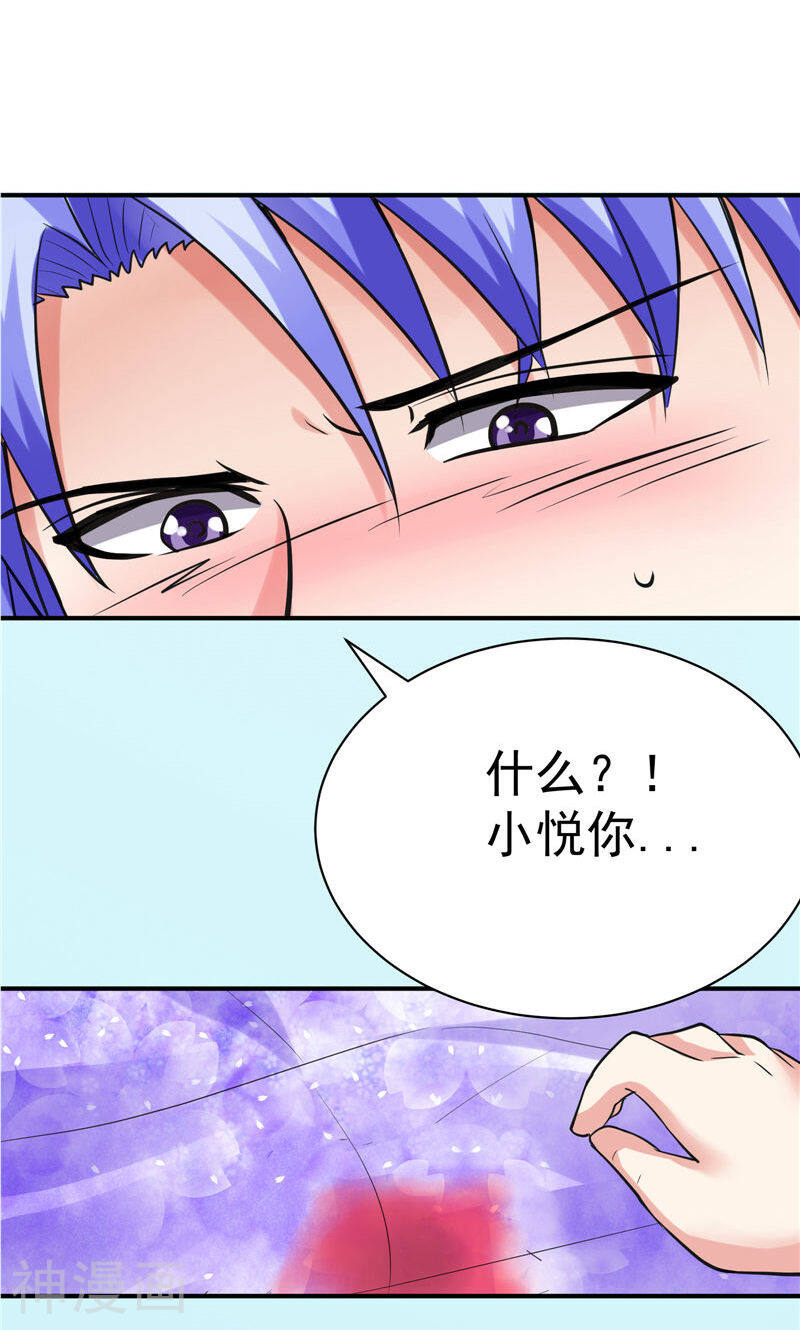 让我鬼迷心窍的爱韩漫全集-第45话 醉生梦死无删减无遮挡章节图片 
